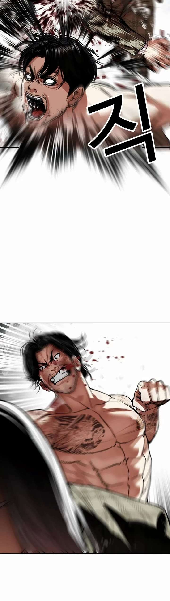 Lookism Chapter 541 - Page 26