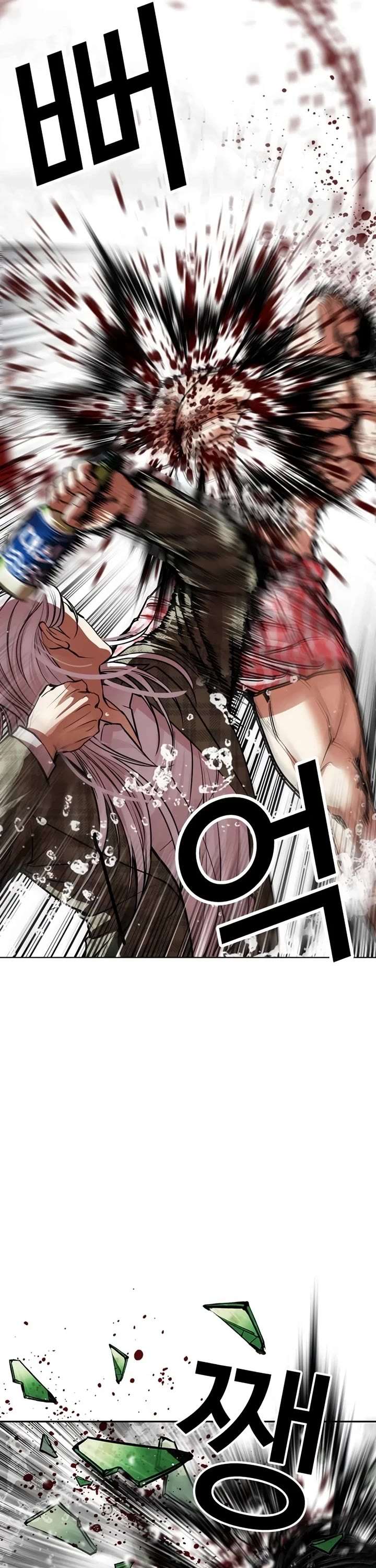 Lookism Chapter 541 - Page 28