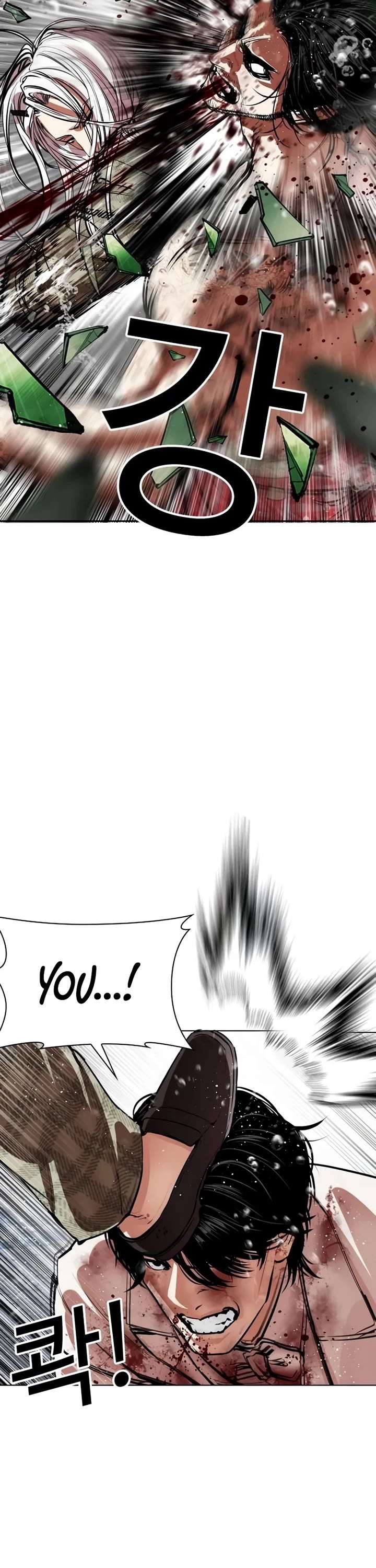 Lookism Chapter 541 - Page 29