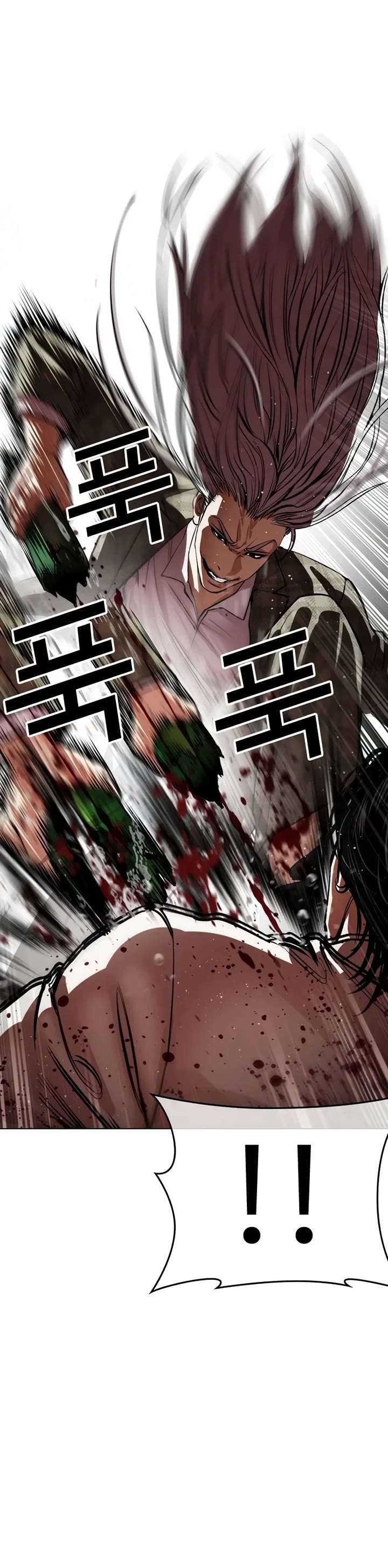 Lookism Chapter 541 - Page 30