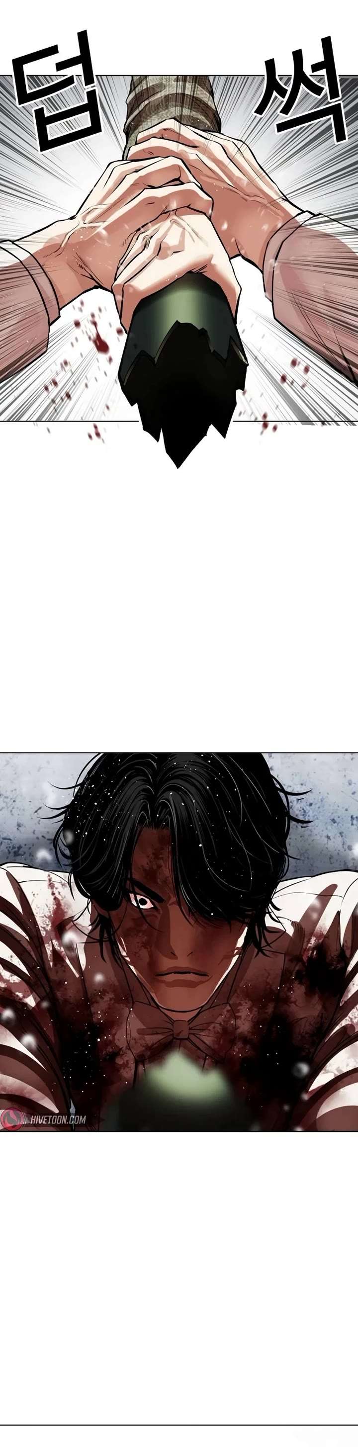 Lookism Chapter 541 - Page 31