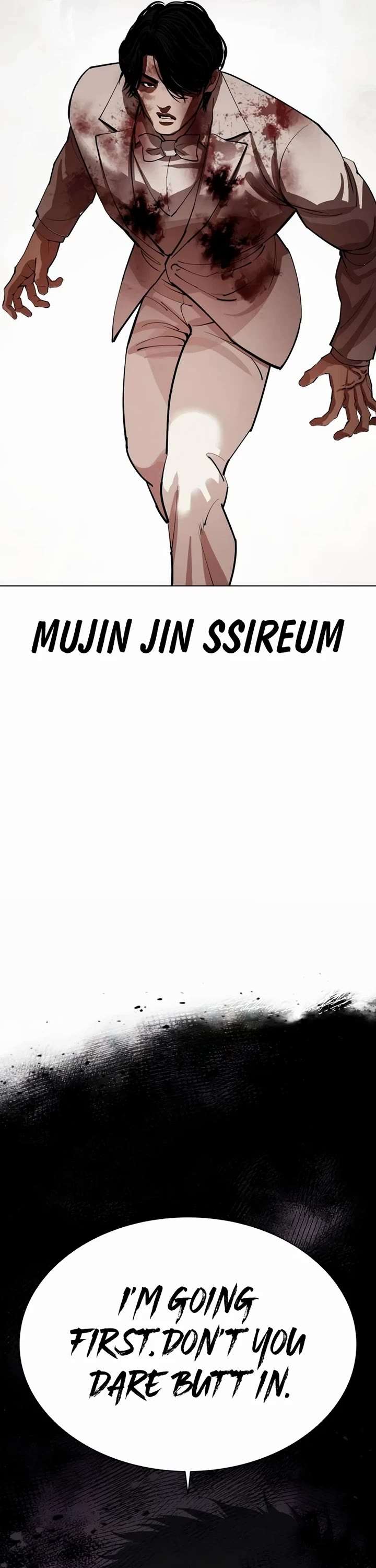 Lookism Chapter 541 - Page 46