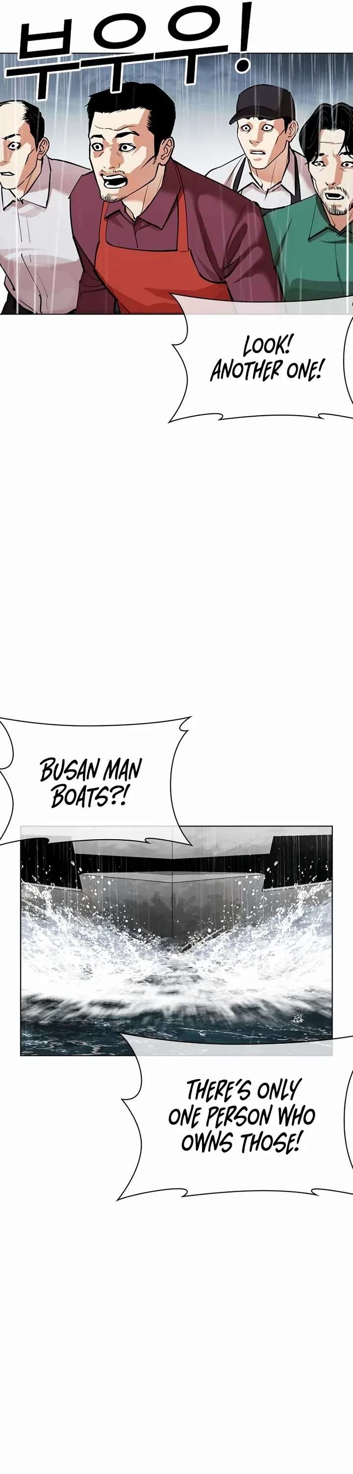 Lookism Chapter 541 - Page 70