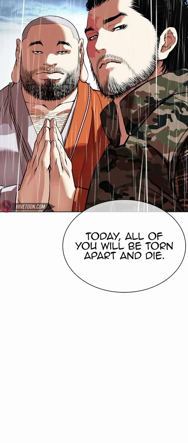 Lookism Chapter 541 - Page 88