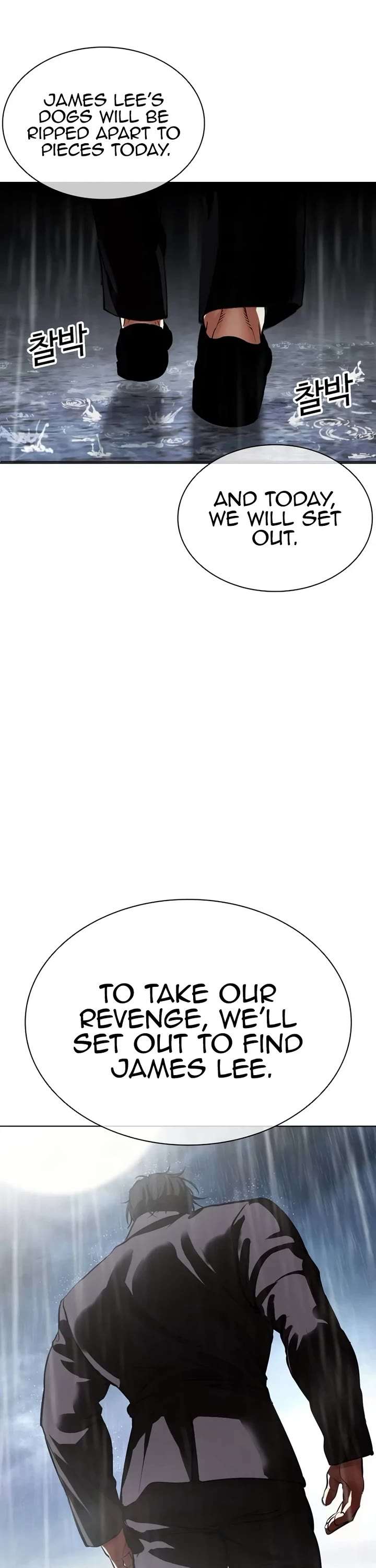 Lookism Chapter 541 - Page 91