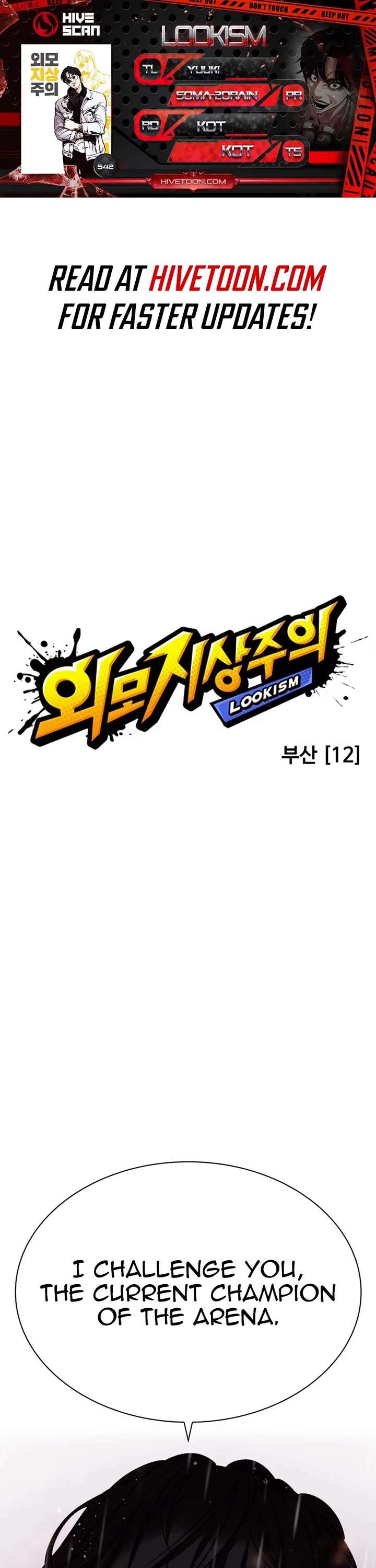 Lookism Chapter 542 - Page 1