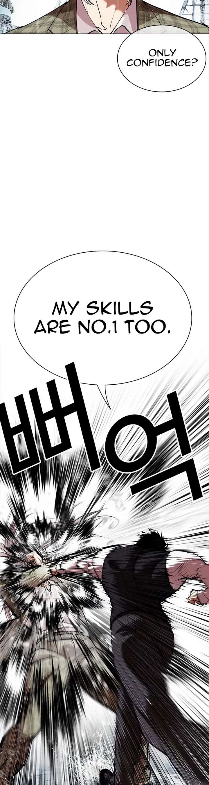 Lookism Chapter 542 - Page 15