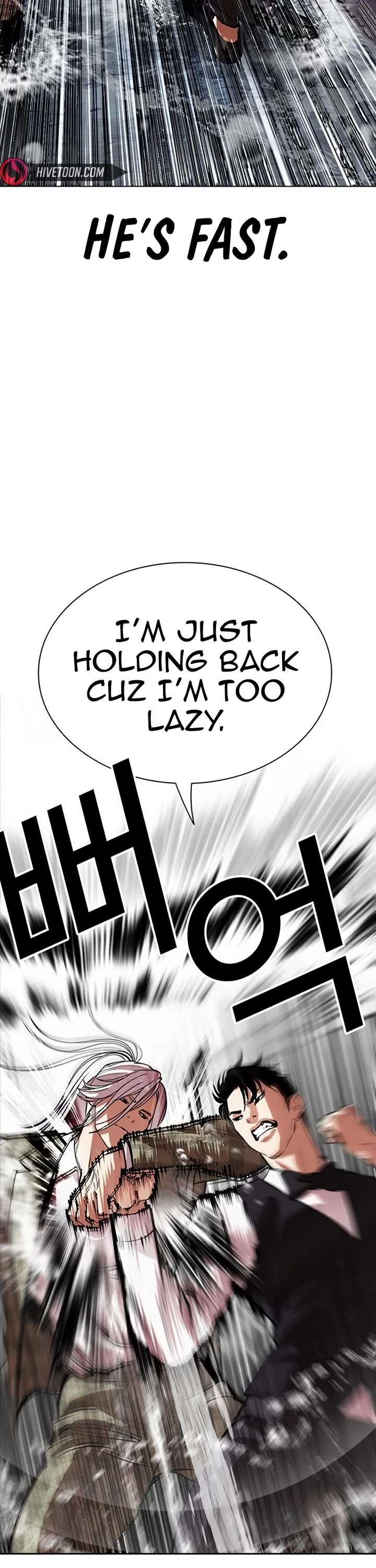 Lookism Chapter 542 - Page 16