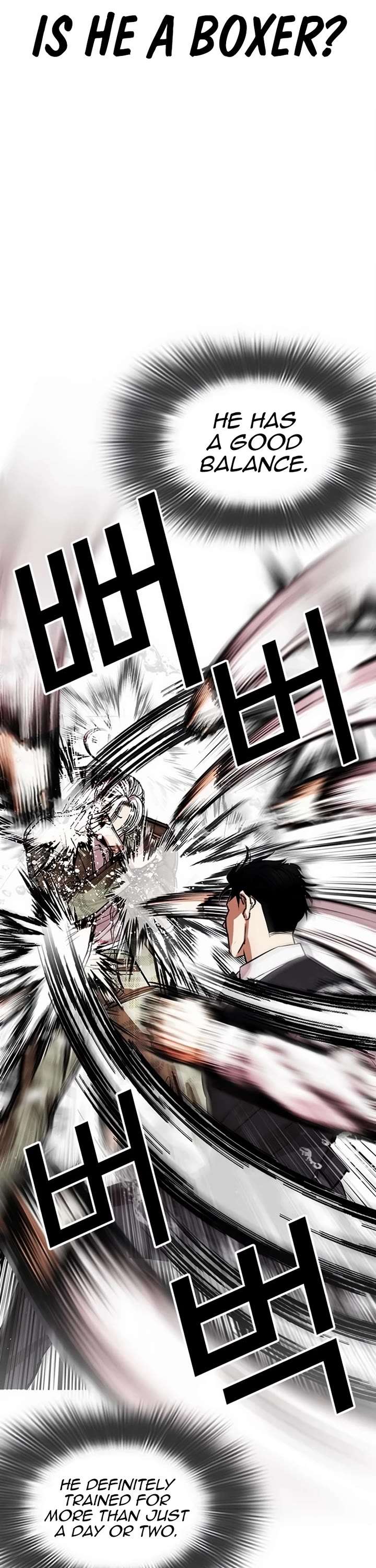 Lookism Chapter 542 - Page 17