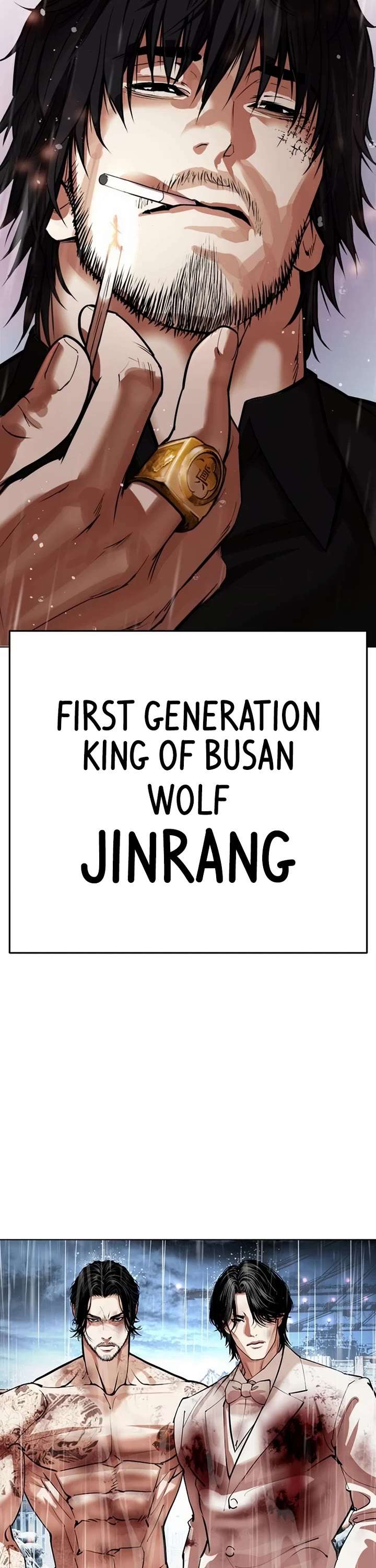 Lookism Chapter 542 - Page 2