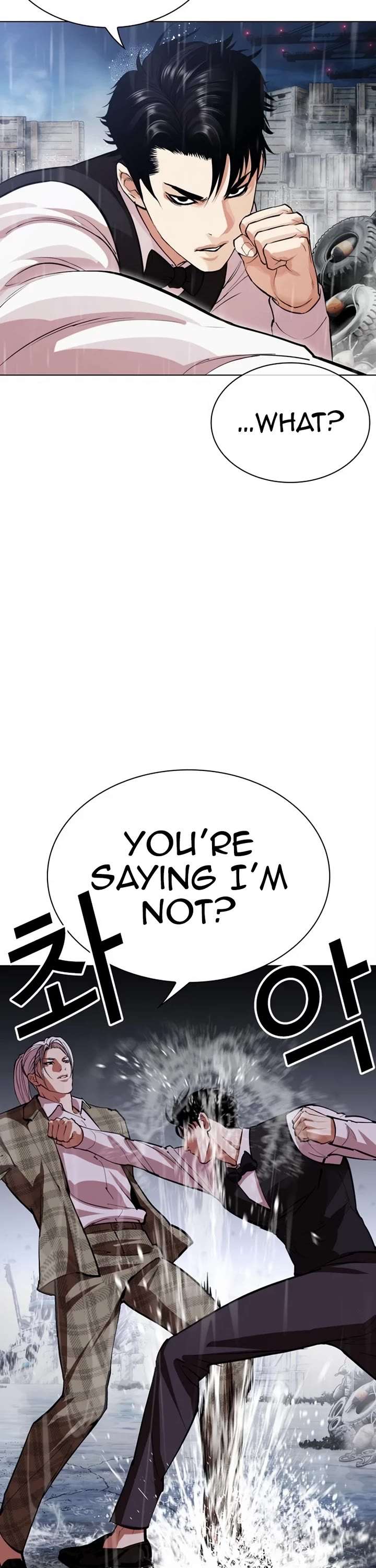 Lookism Chapter 542 - Page 26