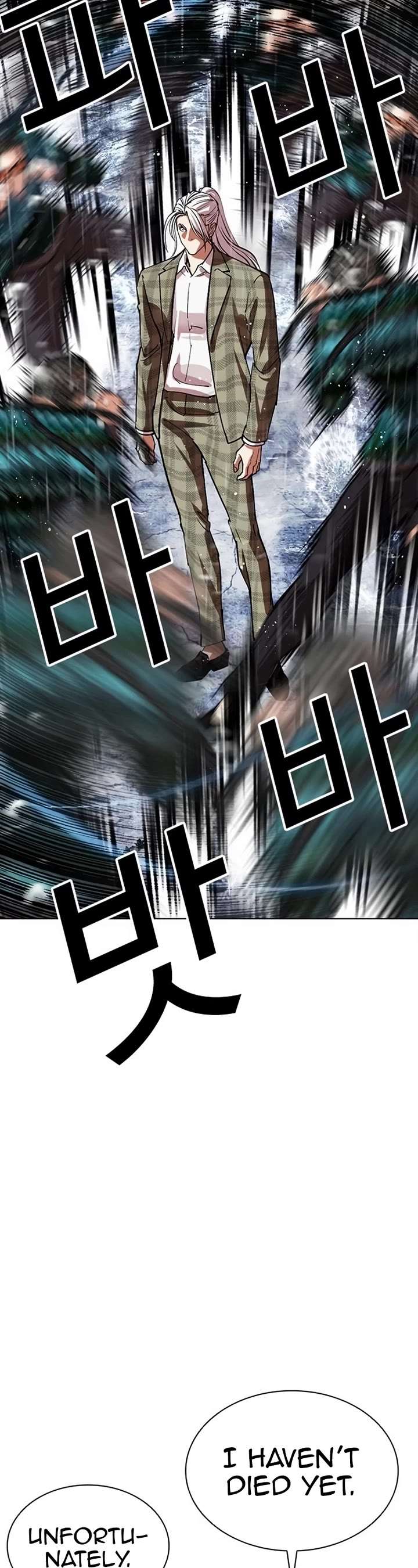 Lookism Chapter 542 - Page 30