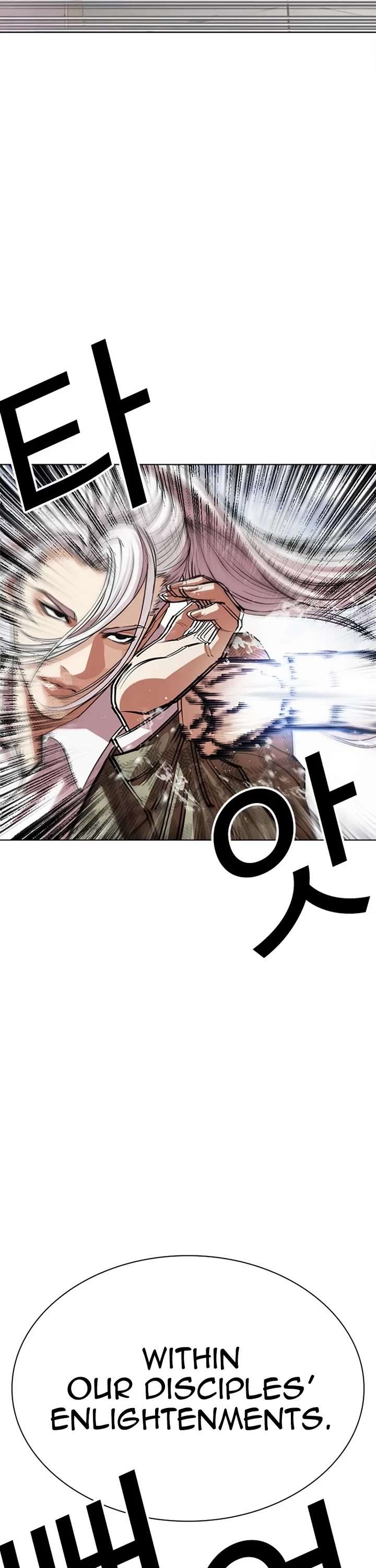 Lookism Chapter 542 - Page 33