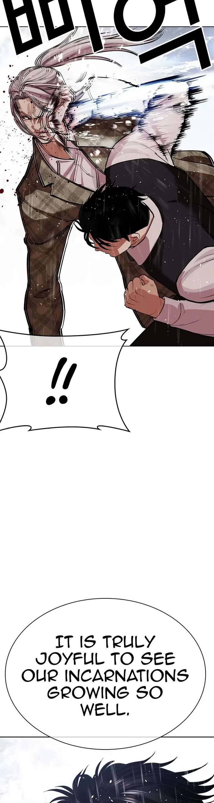 Lookism Chapter 542 - Page 34