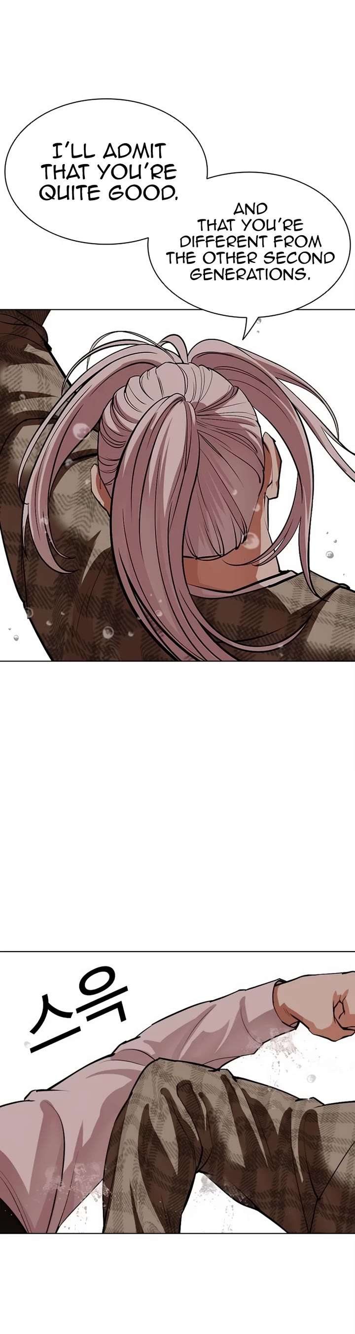 Lookism Chapter 542 - Page 39