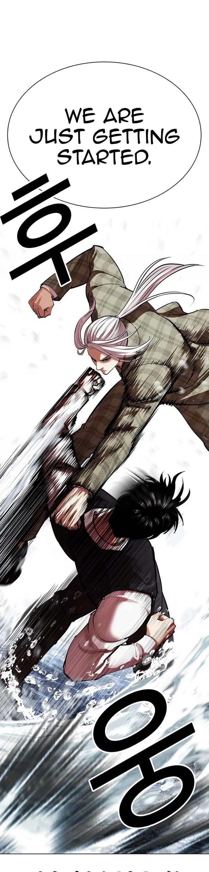 Lookism Chapter 542 - Page 42