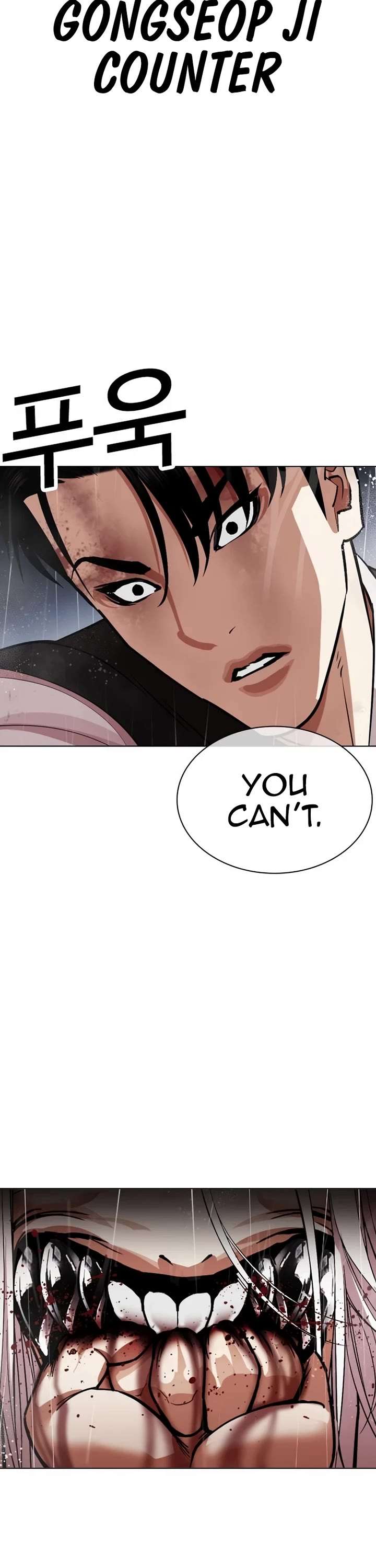 Lookism Chapter 542 - Page 43