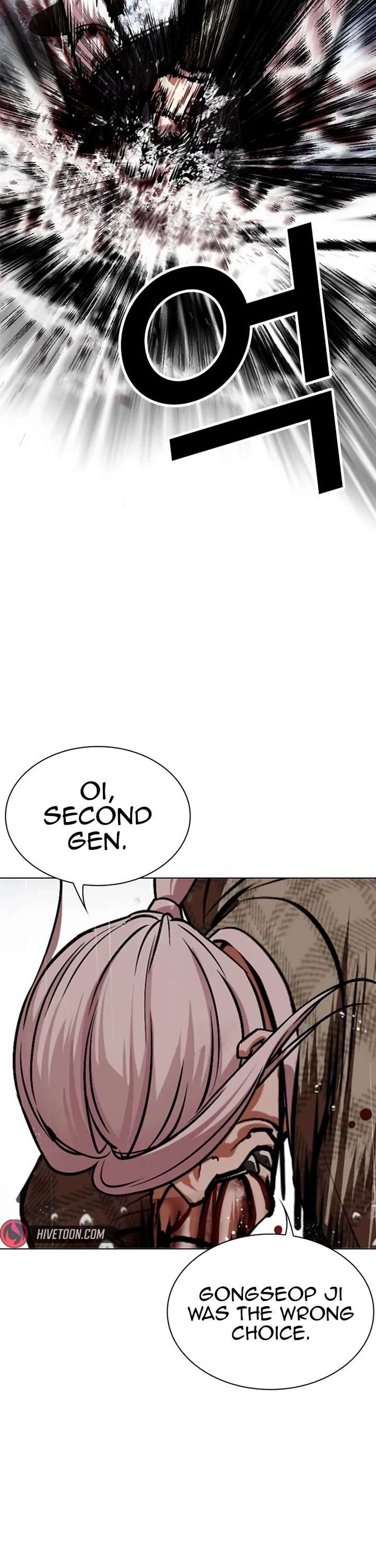 Lookism Chapter 542 - Page 47