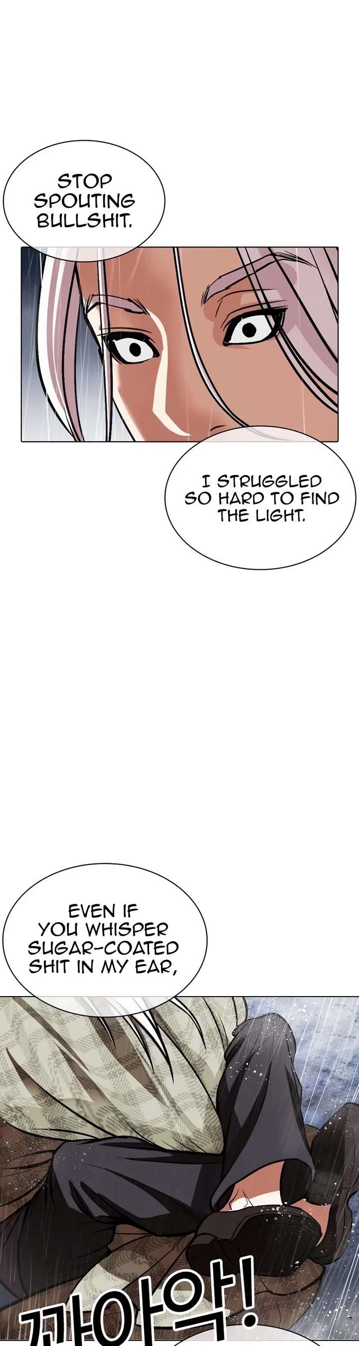 Lookism Chapter 542 - Page 49