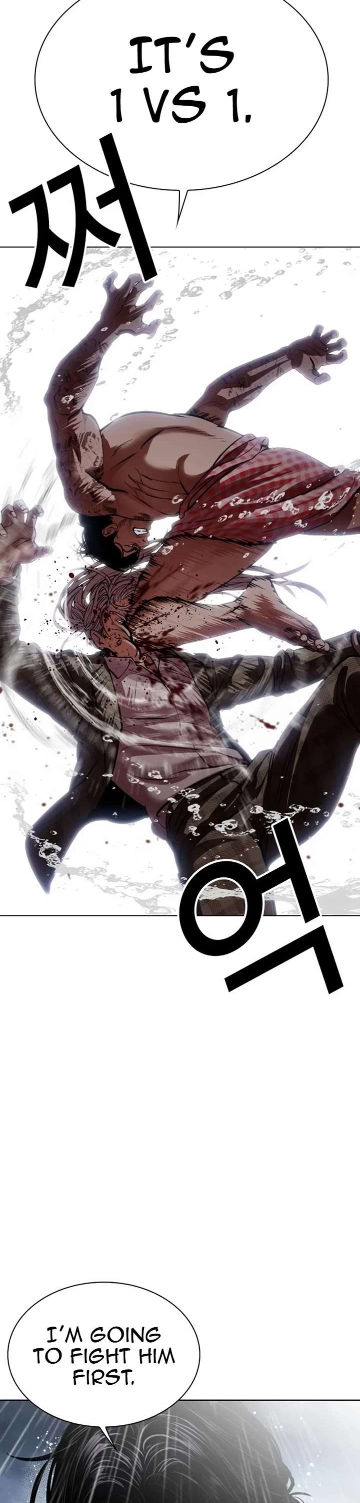 Lookism Chapter 542 - Page 58