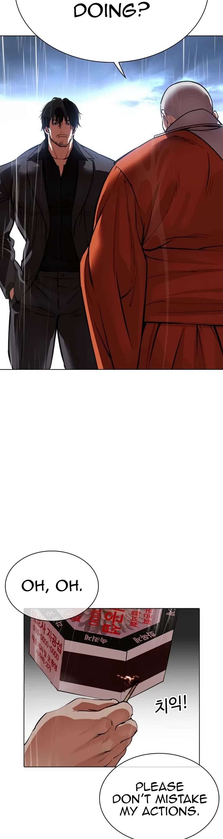 Lookism Chapter 542 - Page 69