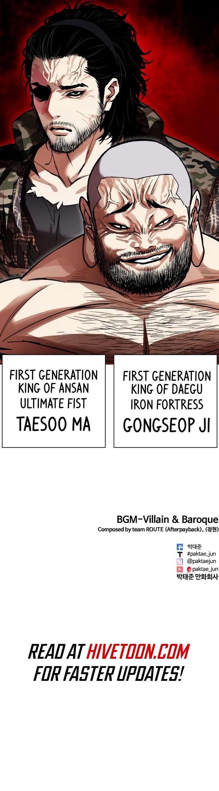 Lookism Chapter 542 - Page 80