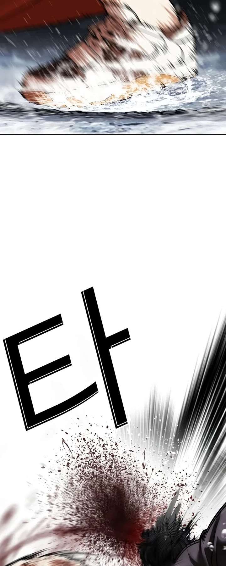 Lookism Chapter 543 - Page 56