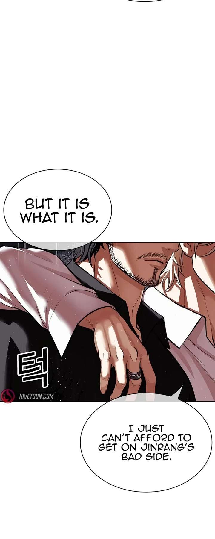 Lookism Chapter 544 - Page 105