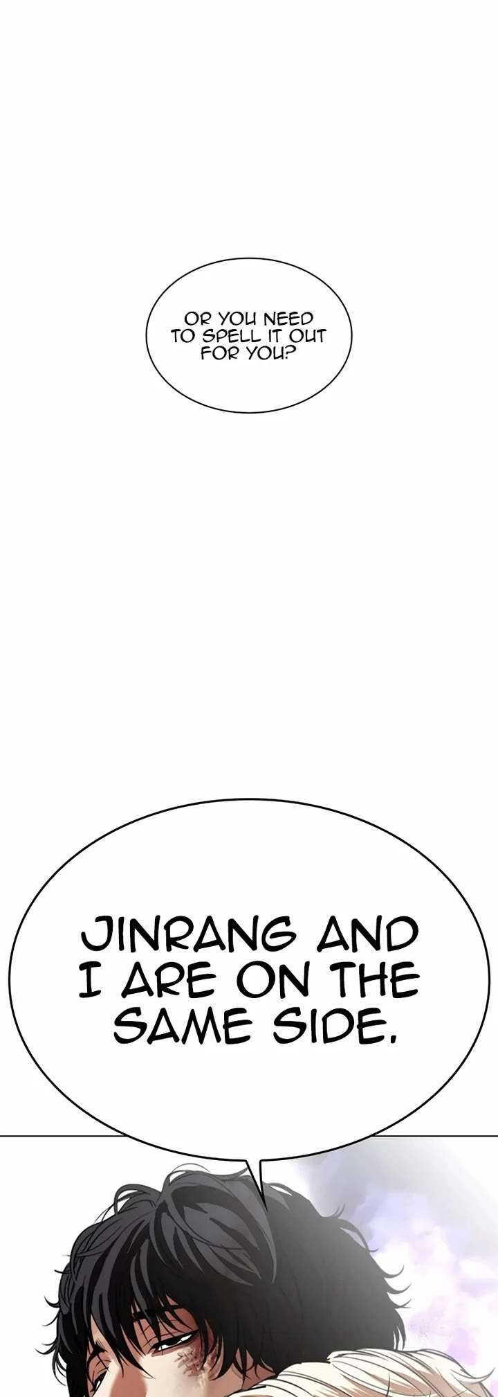 Lookism Chapter 544 - Page 106