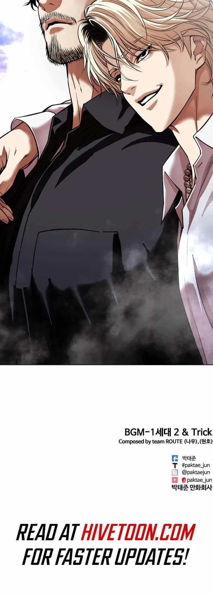 Lookism Chapter 544 - Page 107