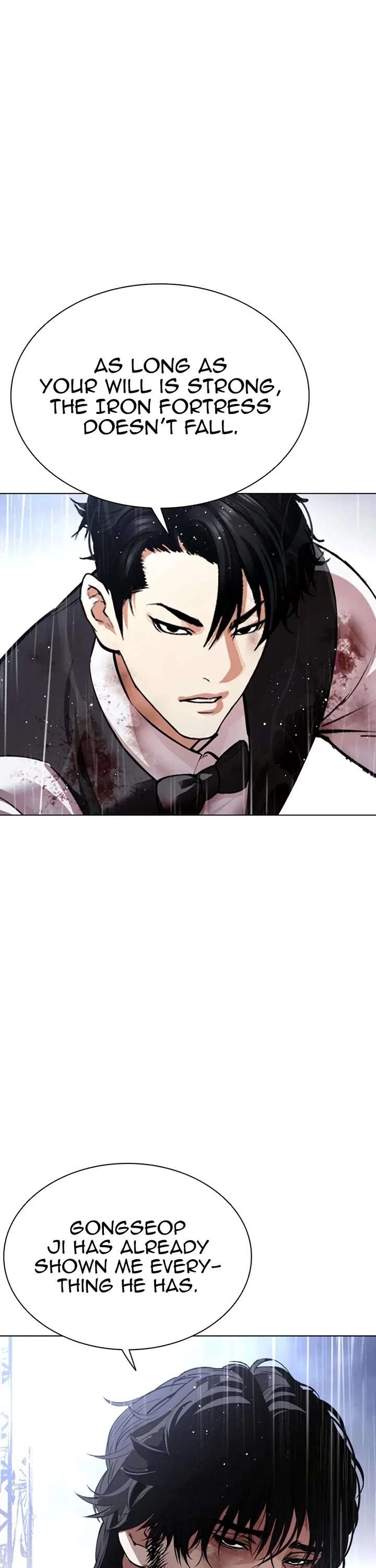Lookism Chapter 544 - Page 15