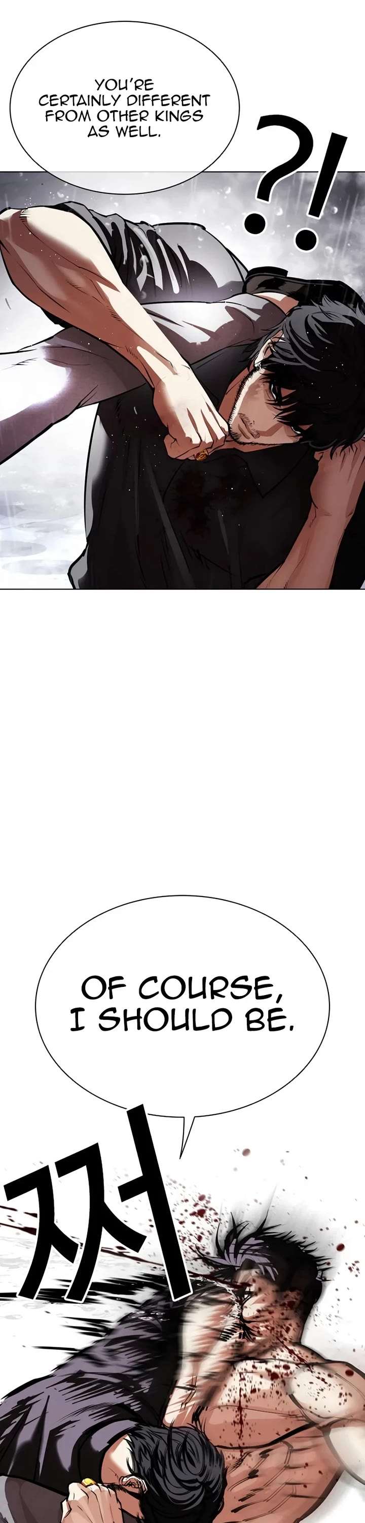 Lookism Chapter 544 - Page 34