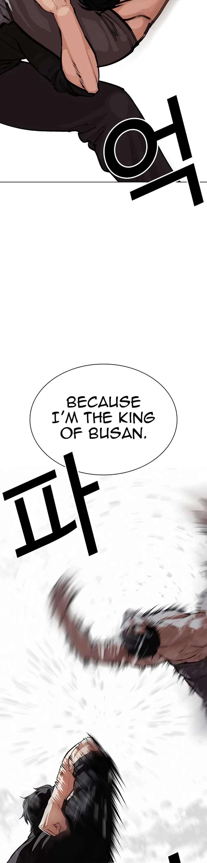 Lookism Chapter 544 - Page 35