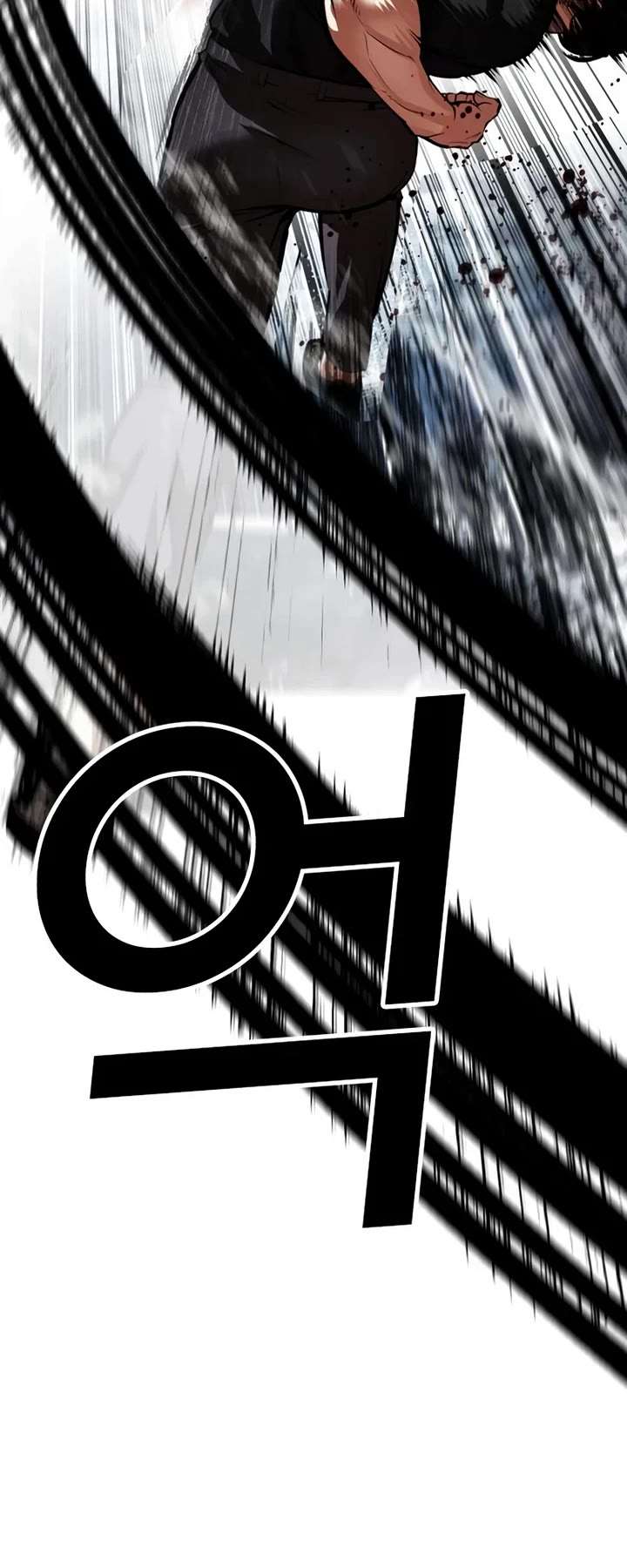 Lookism Chapter 544 - Page 37