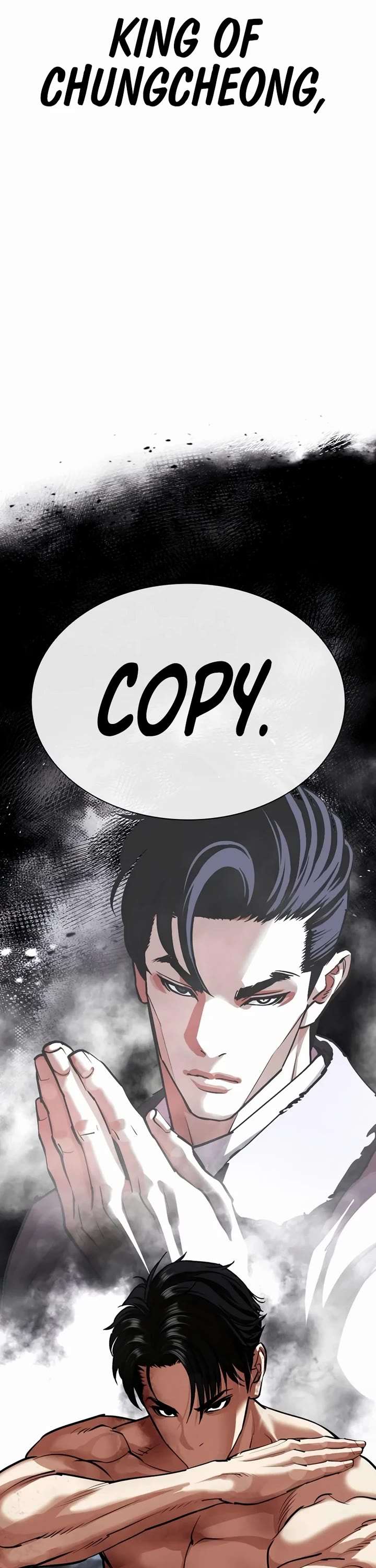 Lookism Chapter 544 - Page 44