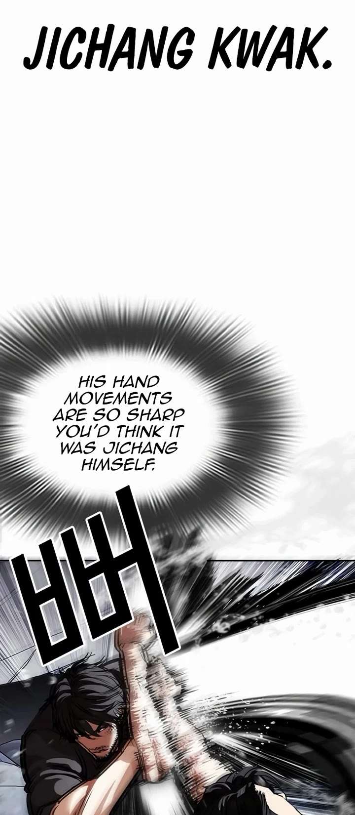 Lookism Chapter 544 - Page 47