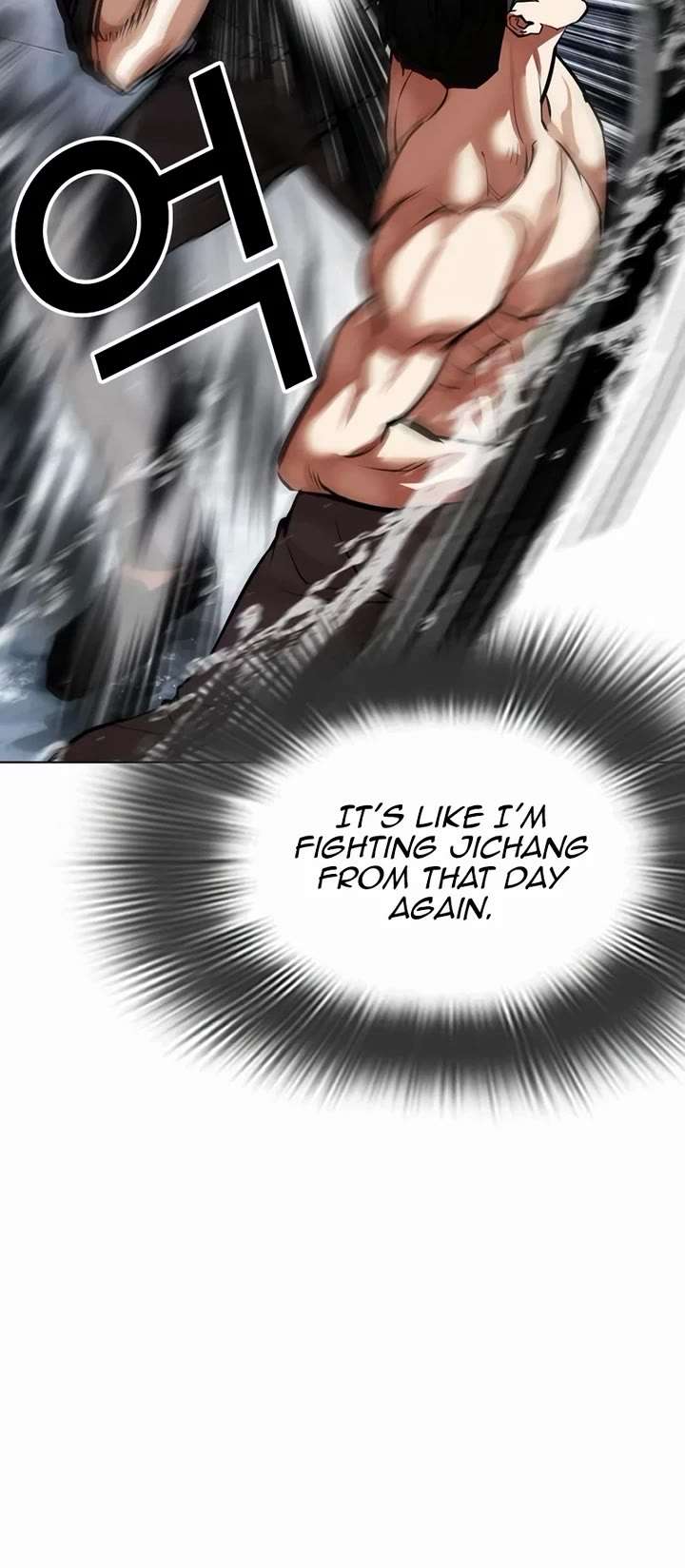 Lookism Chapter 544 - Page 48