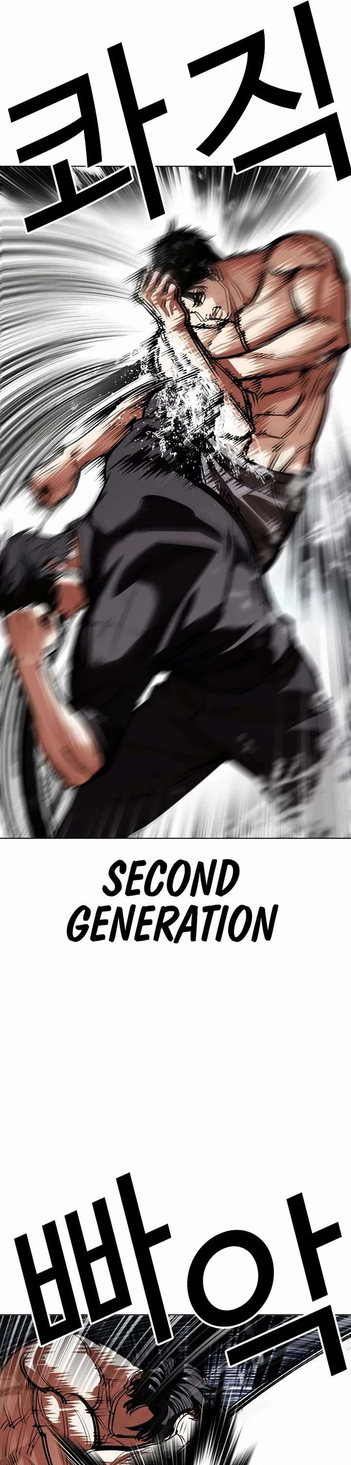 Lookism Chapter 544 - Page 49