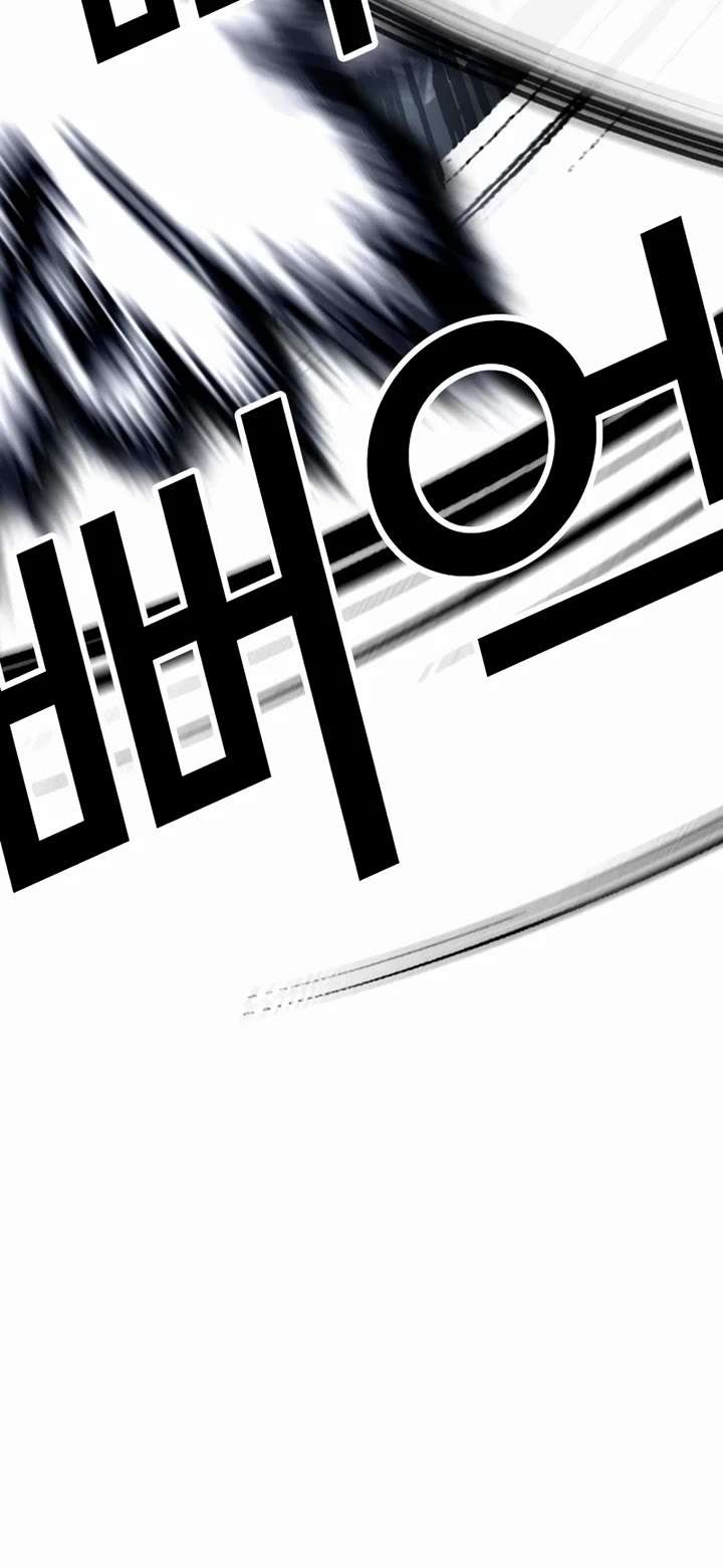 Lookism Chapter 544 - Page 53