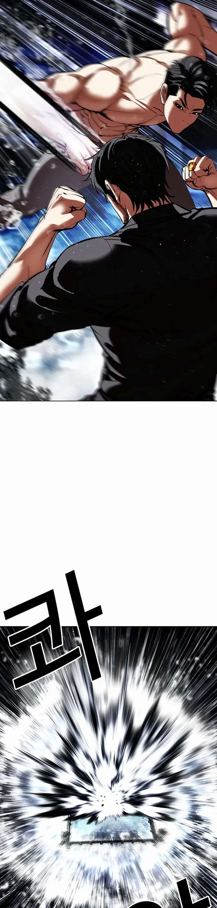 Lookism Chapter 544 - Page 64