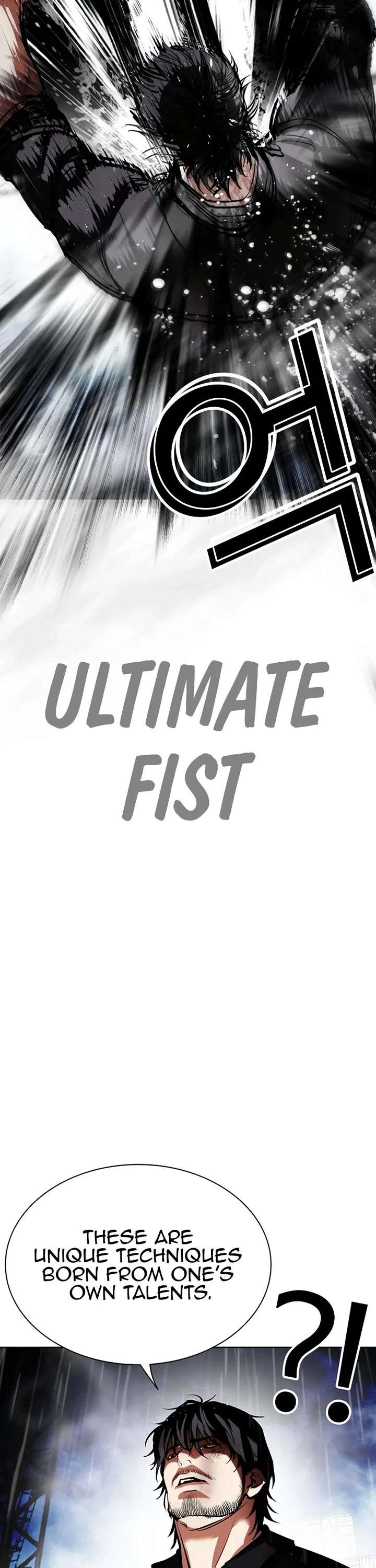 Lookism Chapter 544 - Page 74