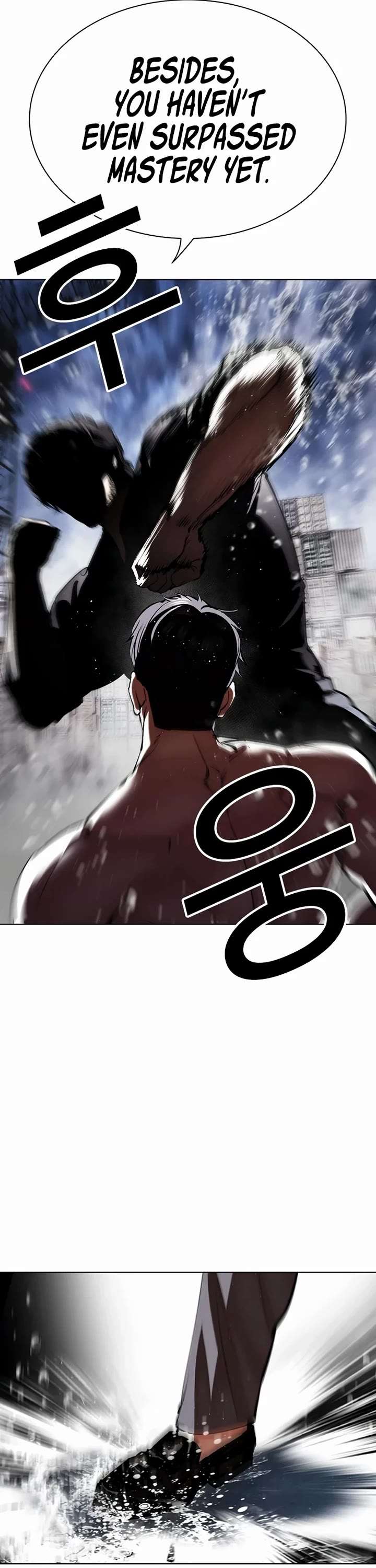 Lookism Chapter 544 - Page 77