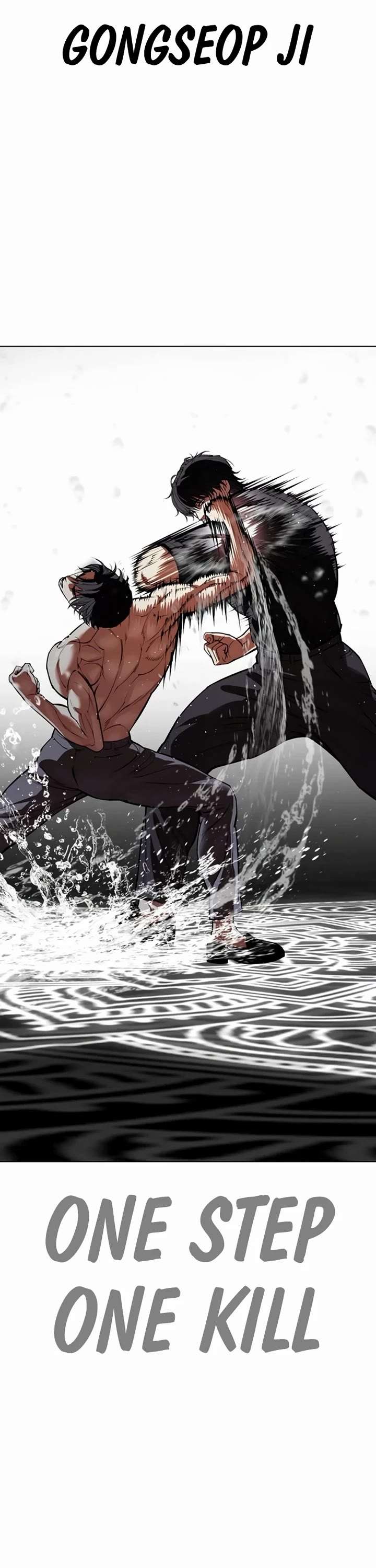 Lookism Chapter 544 - Page 78