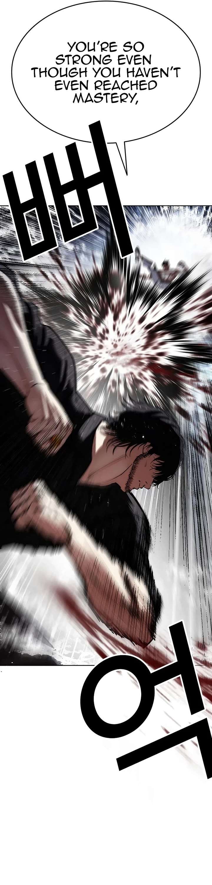 Lookism Chapter 544 - Page 81