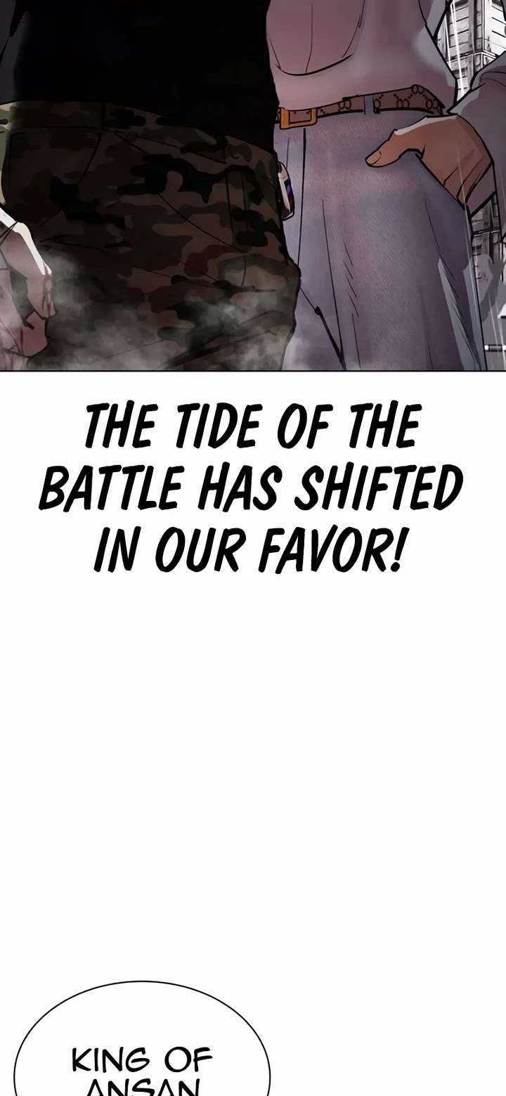 Lookism Chapter 544 - Page 94