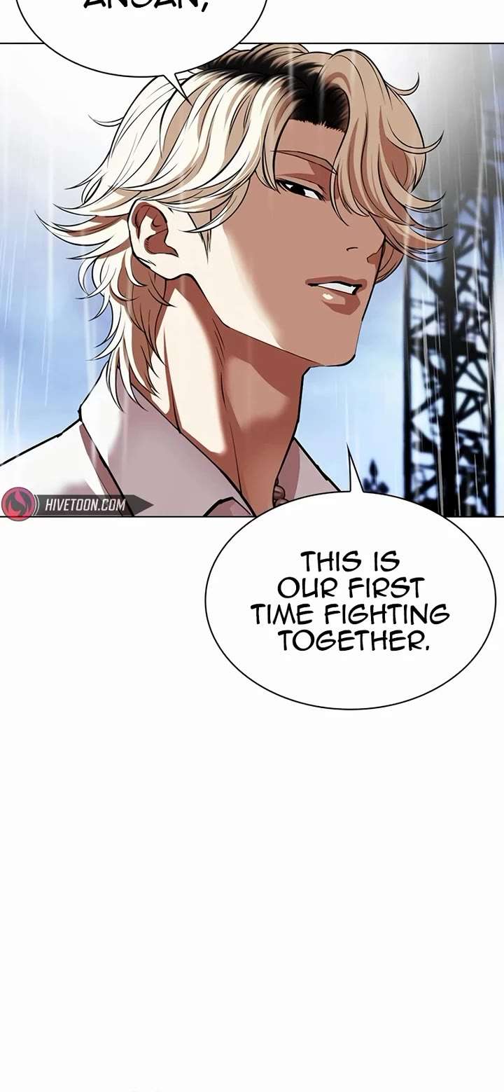 Lookism Chapter 544 - Page 95
