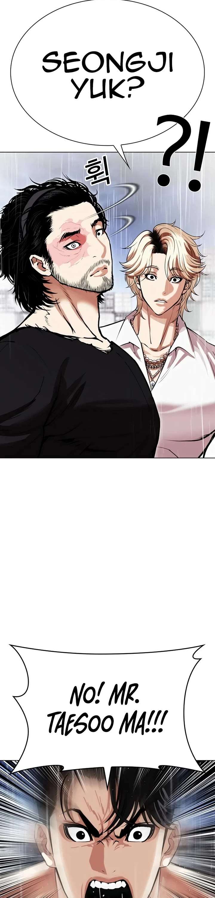 Lookism Chapter 544 - Page 97