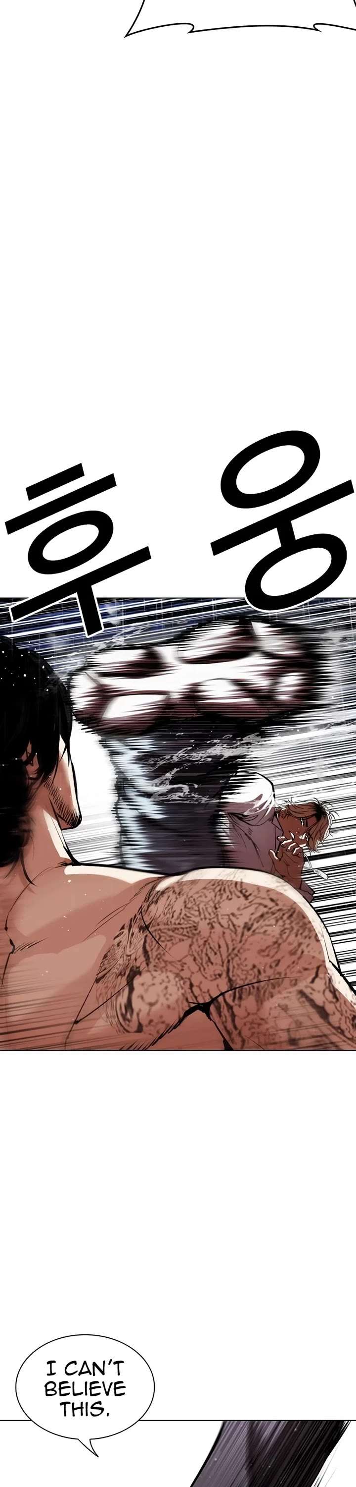 Lookism Chapter 545 - Page 101