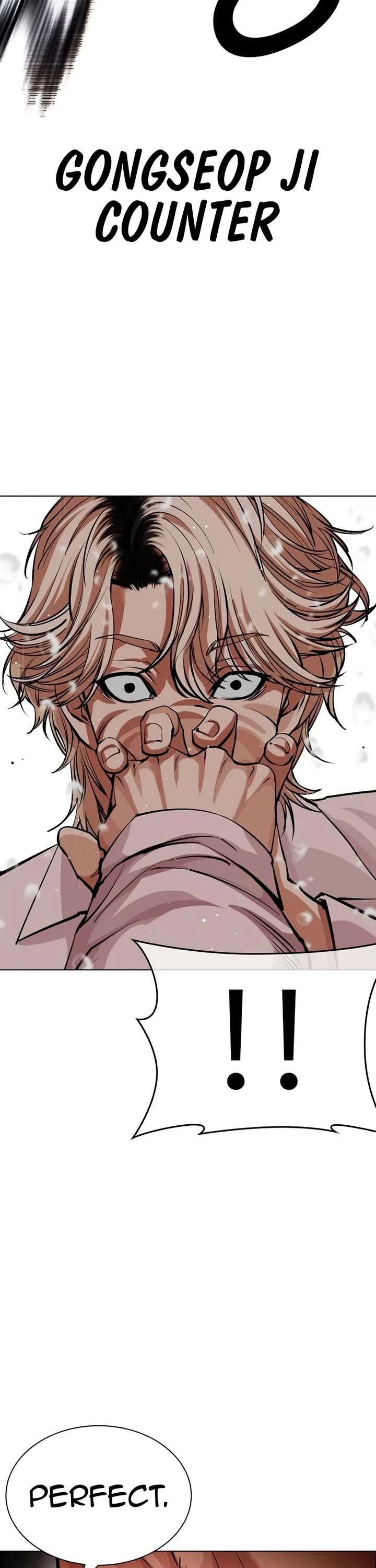 Lookism Chapter 545 - Page 103