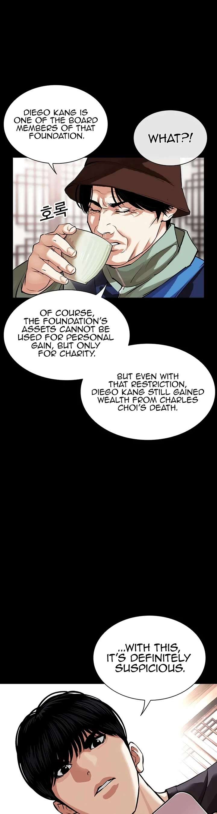 Lookism Chapter 545 - Page 15